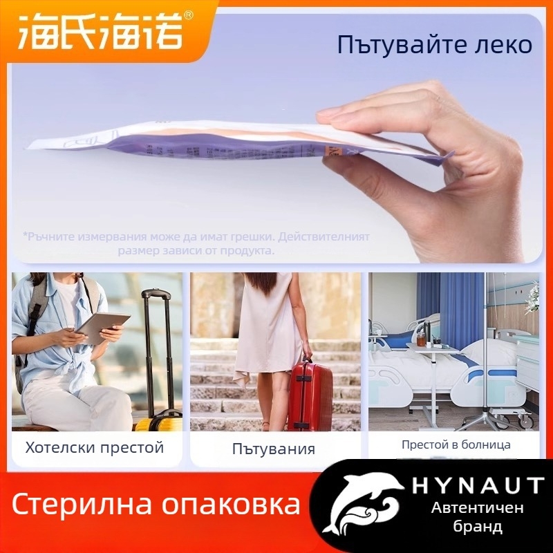 Hainuo еднократна подложка за седалката на тоалет, нетъкан текстил, преносима за пътуване, за хотел и дом, за майки, размер 138 × 16 cm, 10 бр./пакет