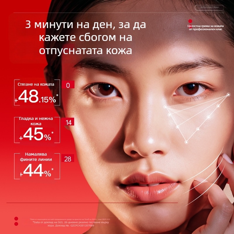 Ултразвуков йонен апарат за красота за домашна употреба: хидратация, избелване, инфузия на йони, стягане на пори, намаляване на бръчки и подмладяване на кожата, почистване