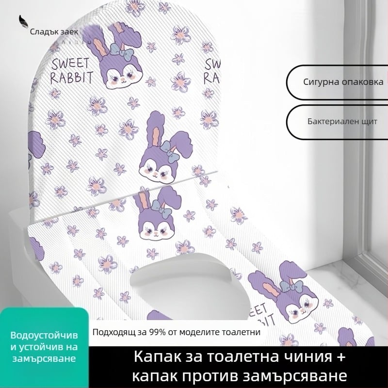 Еднократно покривало за седалка на тоалетна с пълно покритие, водоустойчиво и подсилено за пътуване