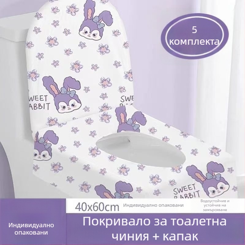 Еднократно покривало за седалка на тоалетна с пълно покритие, водоустойчиво и подсилено за пътуване