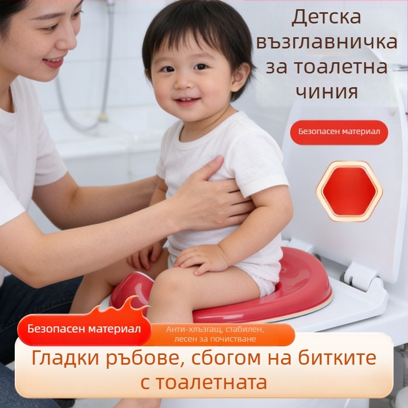 Детска седалка за тоалетна с лесно сваляне, антихлъзгаща подложка, подходяща за момчета и момичета