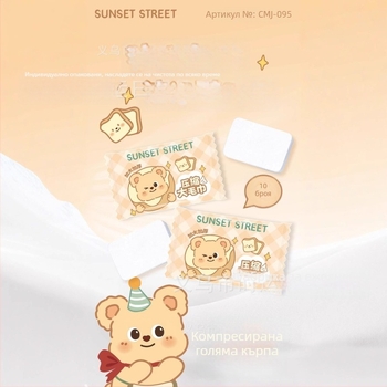 Dessert Bear Еднократна компресирана кърпа за почистване на лицето, портативна за пътуване, двустранна, мека памучна, голяма и удебелена