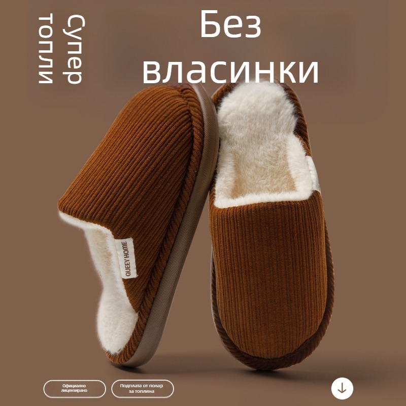 Памучни чехли за вкъщи с дебела подметка и високи токове, за есен и зима, неслизаща подметка, топли за двама