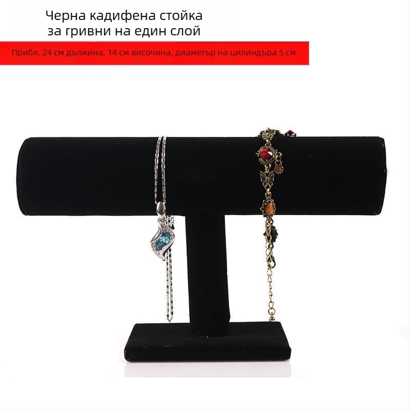 6-етажна стойка за гривни и бижута, демонстрационна витрина с подвижно съхранение