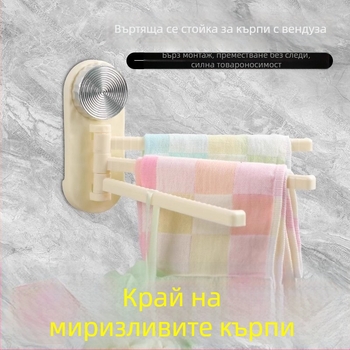 Стенно монтиран кухненски рафт за кърпи и съдове с вакуумни чашки, въртящ се многореден дренажен рафт