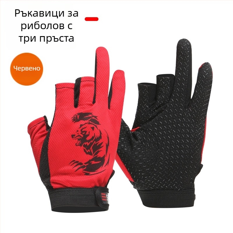 Luya риболовни ръкавици с антипробив, бързосъхнещи, три пръста дизайн, за риболов, колоездене и планински спорт
