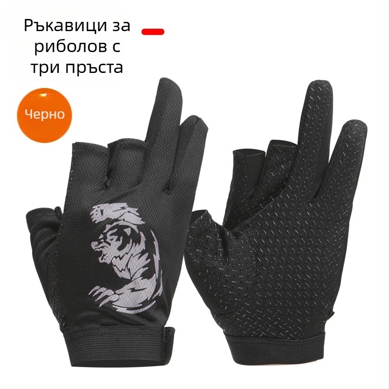 Luya риболовни ръкавици с антипробив, бързосъхнещи, три пръста дизайн, за риболов, колоездене и планински спорт