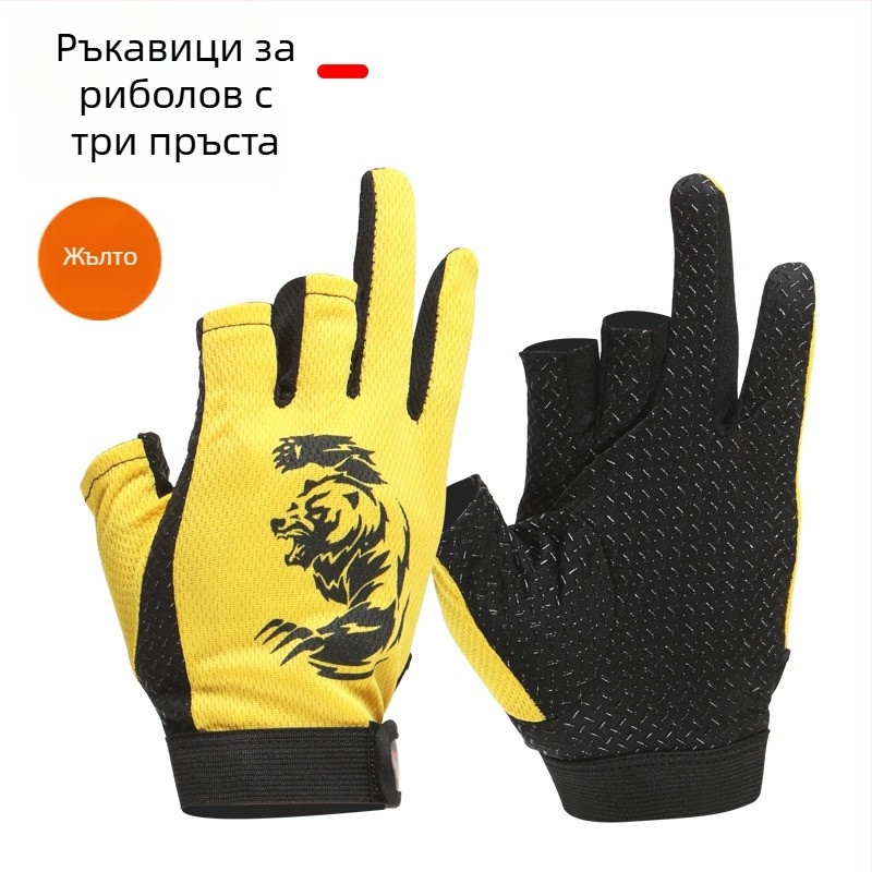 Luya риболовни ръкавици с антипробив, бързосъхнещи, три пръста дизайн, за риболов, колоездене и планински спорт