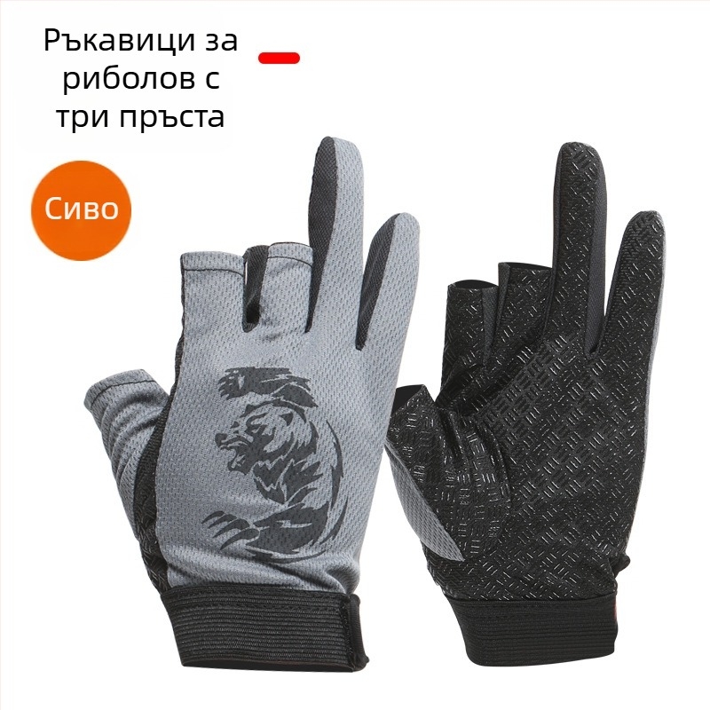 Luya риболовни ръкавици с антипробив, бързосъхнещи, три пръста дизайн, за риболов, колоездене и планински спорт