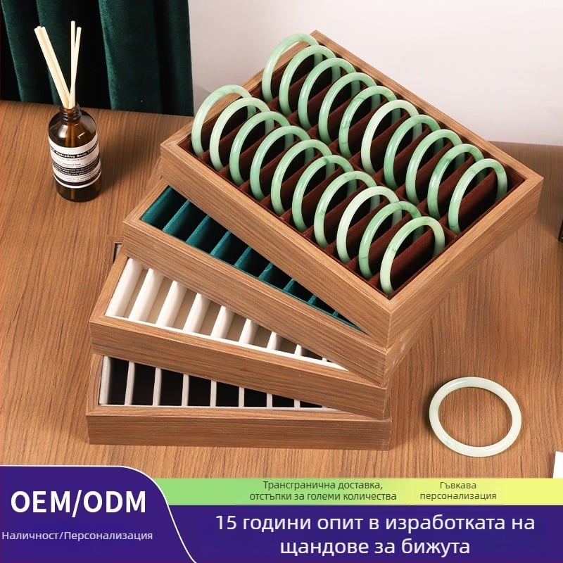 Винтажна тава за съхранение на гривни, голям капацитет, луксозна кутия за гривни и бижута, дисплей