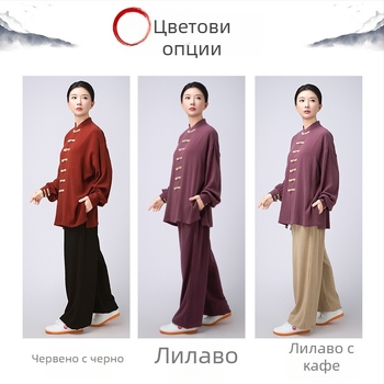 Есенно-зимно облекло за Тай Чи от памук и лен за изпълнение и тренировка, Eight-Section Brocade тренировъчно облекло за мъже и жени