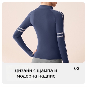 Дамски есенно-зимен комплект за йога облекло: дишащи клинове и топ с дълъг ръкав, принт с букви, за бягане и тренировки