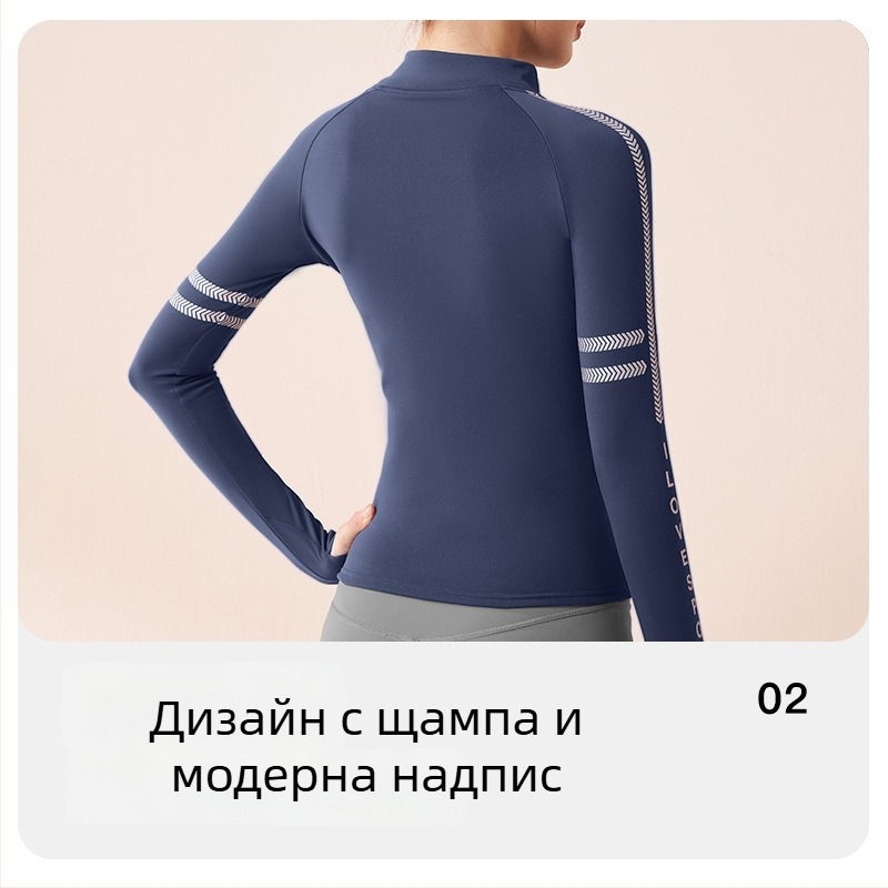 Дамски есенно-зимен комплект за йога облекло: дишащи клинове и топ с дълъг ръкав, принт с букви, за бягане и тренировки
