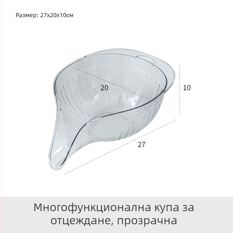 Кухненска кошница за миене на зеленчуци с вграден дренаж, мултифункционално сито за ориз