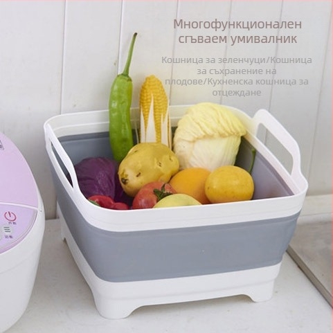 Портативно сгъваемо кухненско корито за миене на зеленчуци с дренажен кош