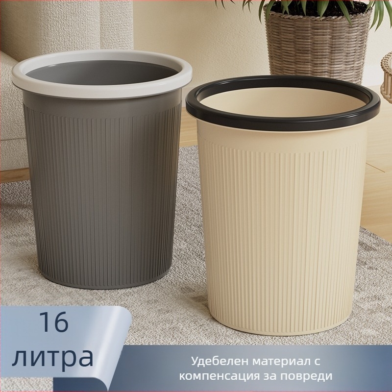 2025 Нов голям контейнер за отпадъци за дома, кухня, дневна и офис, цилиндричен, без капак, 4 л