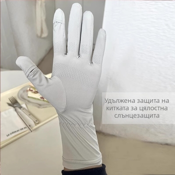 UPF50+ удължени китки ръкавици за шофиране, защита от слънцето, за жени и мъже, лято колоездене, без пръсти, сензорен екран, ледено коприна