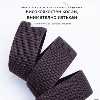 Мъжки тактически колан с автоматична катарама, без дупки, нейлонов колан
