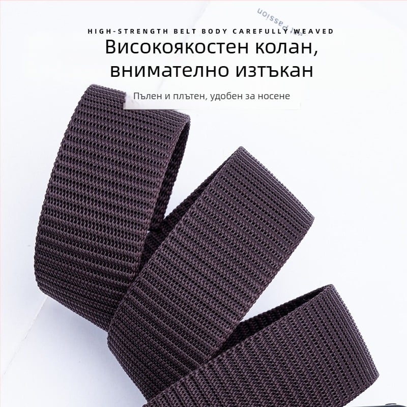 Мъжки тактически колан с автоматична катарама, без дупки, нейлонов колан