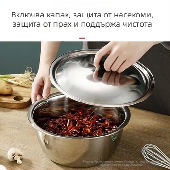 Дебела, дълбока купа от неръждаема стомана с капак за разбиване на яйца, подправки, салати, месене на тесто и измиване на зеленчуци