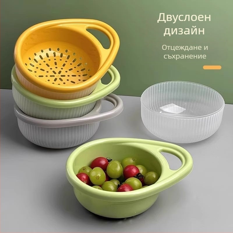 Двоен кош за отцеждане с дръжки за кухня, преносим кош за измиване и отцеждане на плодове и зеленчуци