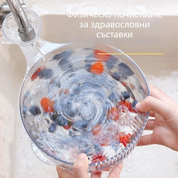 Прозрачна кошница за миене и отцеждане на плодове за кухненска мивка