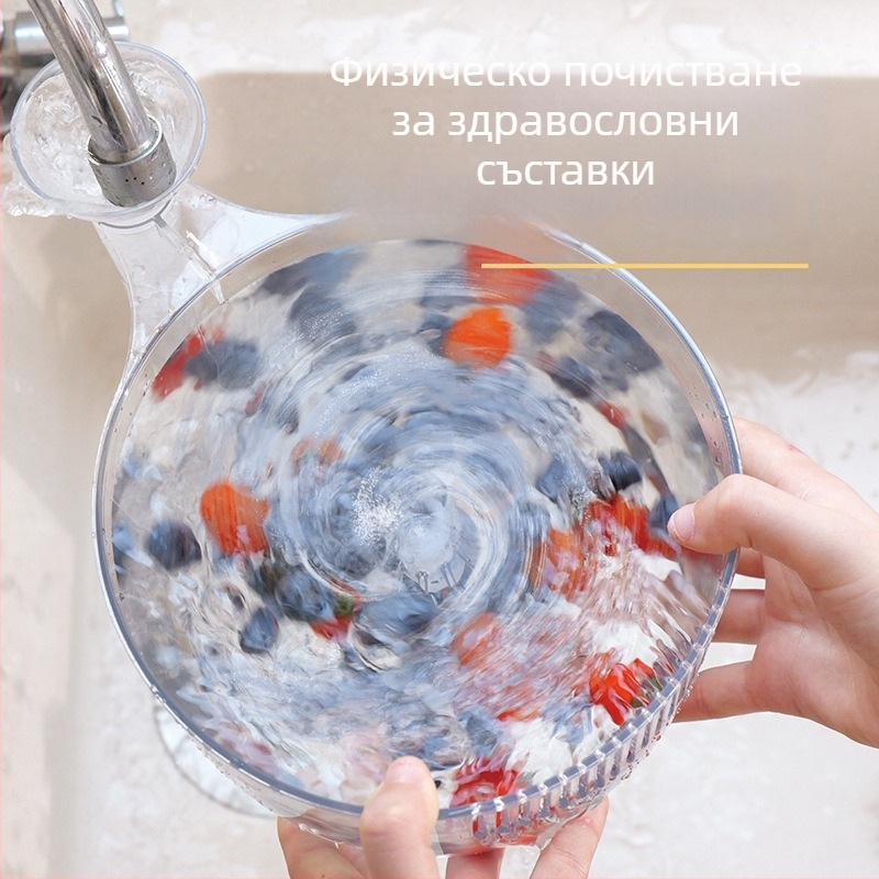 Прозрачна кошница за миене и отцеждане на плодове за кухненска мивка