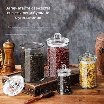 Стъклени буркани за чай и зърнени храни, кухненски съдове с уплътнение за хранителни продукти
