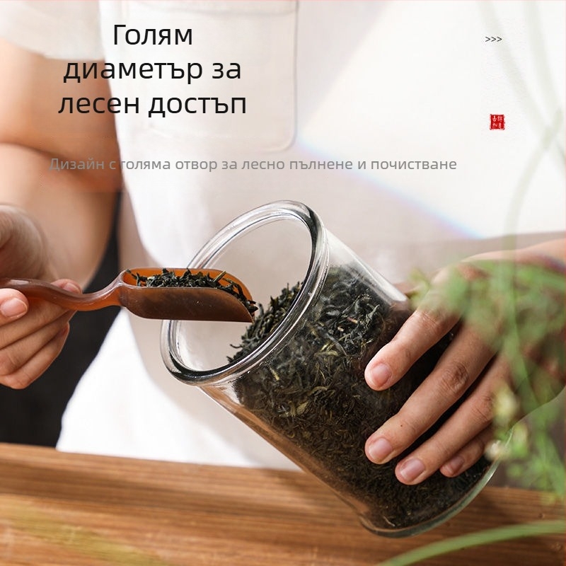 Стъклени буркани за чай и зърнени храни, кухненски съдове с уплътнение за хранителни продукти