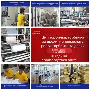 PVC прозрачен калъф за дрехи, прахозащита и луксозно съхранение на облекло, персонализиран дизайн