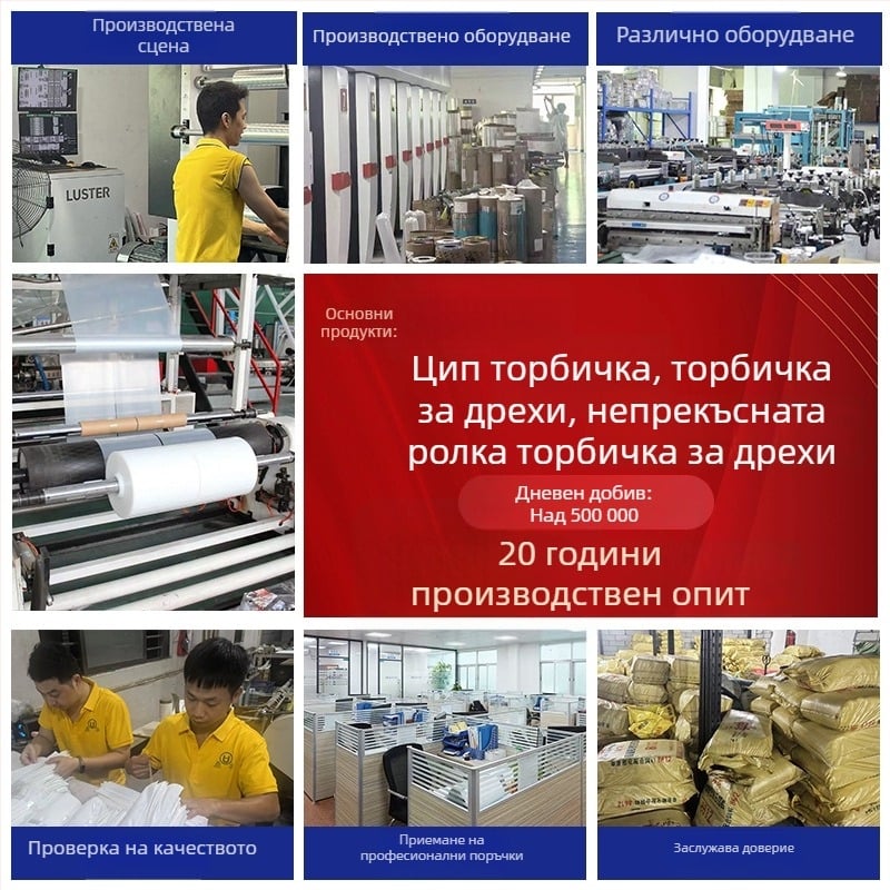 PVC прозрачен калъф за дрехи, прахозащита и луксозно съхранение на облекло, персонализиран дизайн