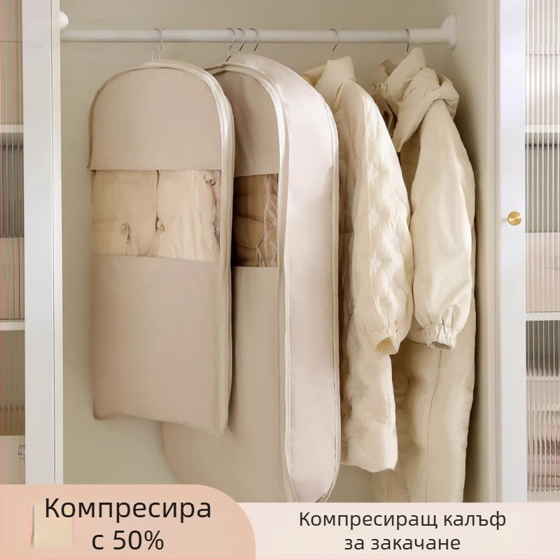 Сатенена чанта за окачване с компресия и прахозащита за сезонно облекло и пухени палта