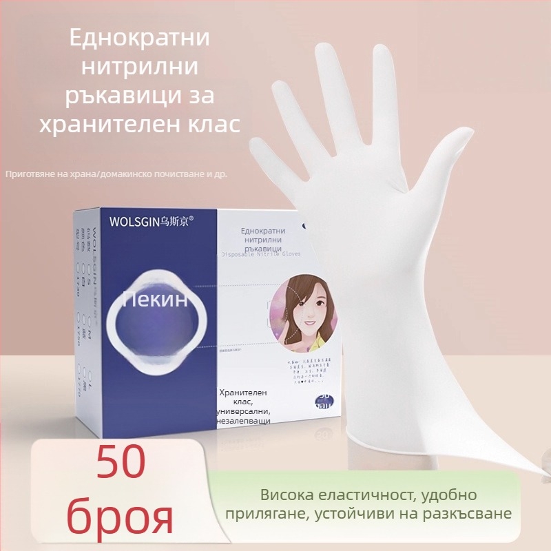 Uschin еднократни PVC ръкавици, хранителен клас, прозрачно, удебелени и издръжливи, за печене, красота и фризьорство; водоустойчиви и маслоустойчиви