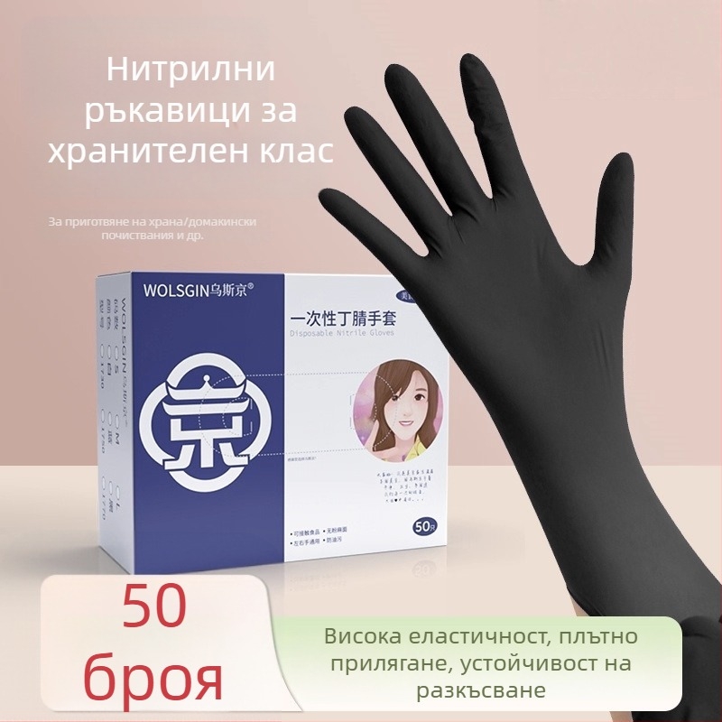 Uschin еднократни PVC ръкавици, хранителен клас, прозрачно, удебелени и издръжливи, за печене, красота и фризьорство; водоустойчиви и маслоустойчиви