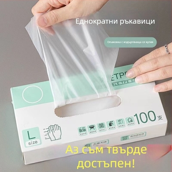 Еднократни TPE ръкавици, дебели и здрави, за търговска употреба – кухня, кетъринг, барбекю, обелване на раци и домашни задачи