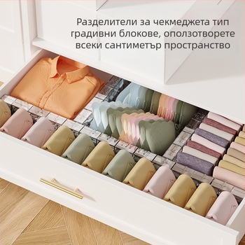 Гардероб със разделителни полици за съхранение, настолен органайзер