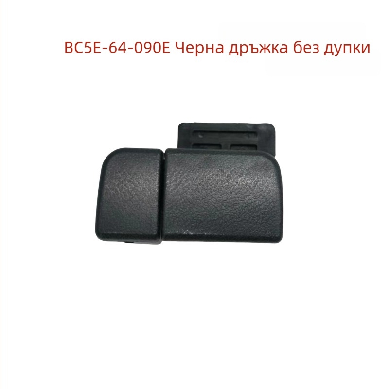 BC5E-64-090E Дръжка за кутия за ръкавици и заключващо устройство за инструментална кутия Mazda BT-50 323 BA BJ