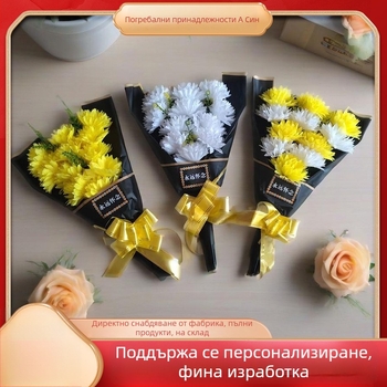60-сантиметрово погребално цвете с хризантема и дръжка