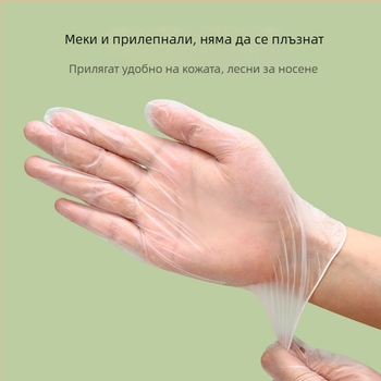 Еднократни PVC ръкавици, хранително качество, за домакинство, кухня и миене на съдове