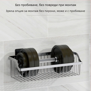 Стелаж за кухня от 304 неръждаема стомана, стенен монтаж без пробиване, лепяща кошница за отцеждане за баня