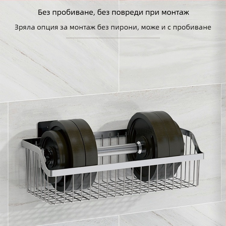 Стелаж за кухня от 304 неръждаема стомана, стенен монтаж без пробиване, лепяща кошница за отцеждане за баня