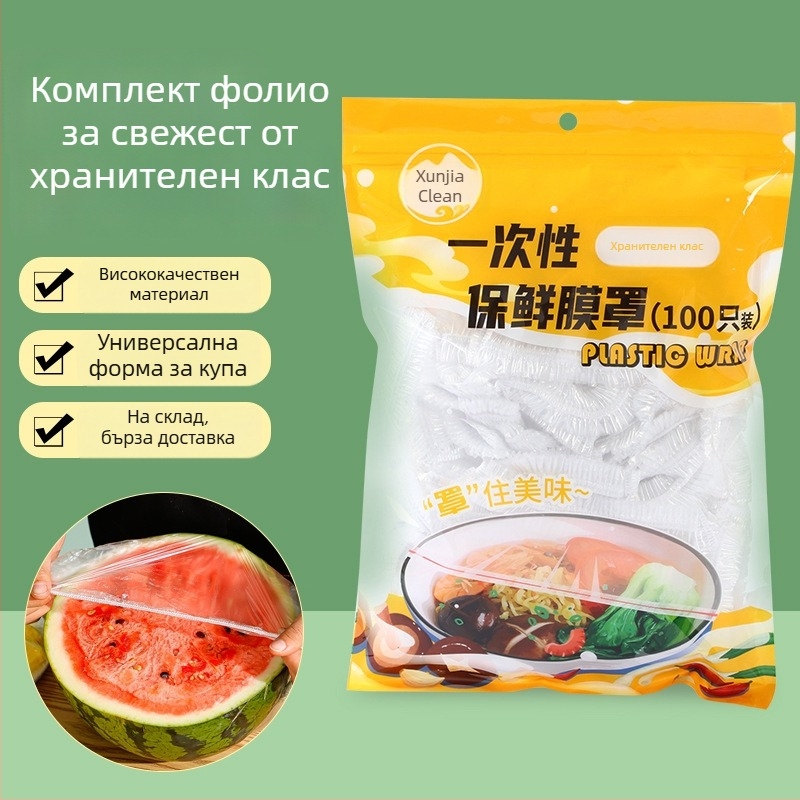 Hengyuan Еднократна PE покривка за прозрачно фолио, без разкъсване, хранителен клас, защита от прах и насекоми