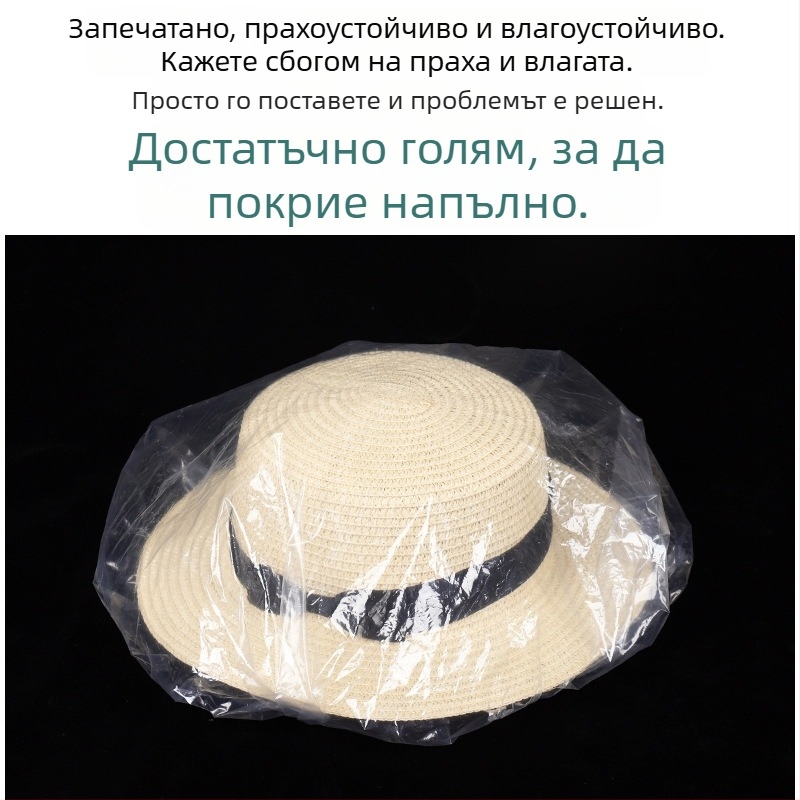 Еднократно прахозащитно покривало за кухненски уреди, включително микровълнова фурна, климатик и електрически вентилатор, както и за химически барабани за масла, палети и картонени кутии.