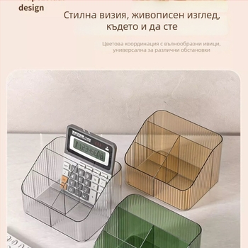 Прозрачен акрилен козметичен органайзер за грим на тоалетна маса, грижа за кожата и червило, 1H