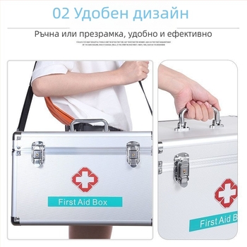 S2V Домашна аптечка, голям капацитет за медицински и здравни препарати, метална кутия за съхранение и първа помощ, преносима