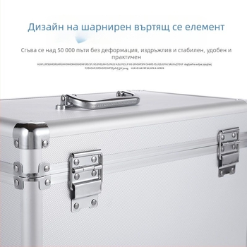 S2V Домашна аптечка, голям капацитет за медицински и здравни препарати, метална кутия за съхранение и първа помощ, преносима