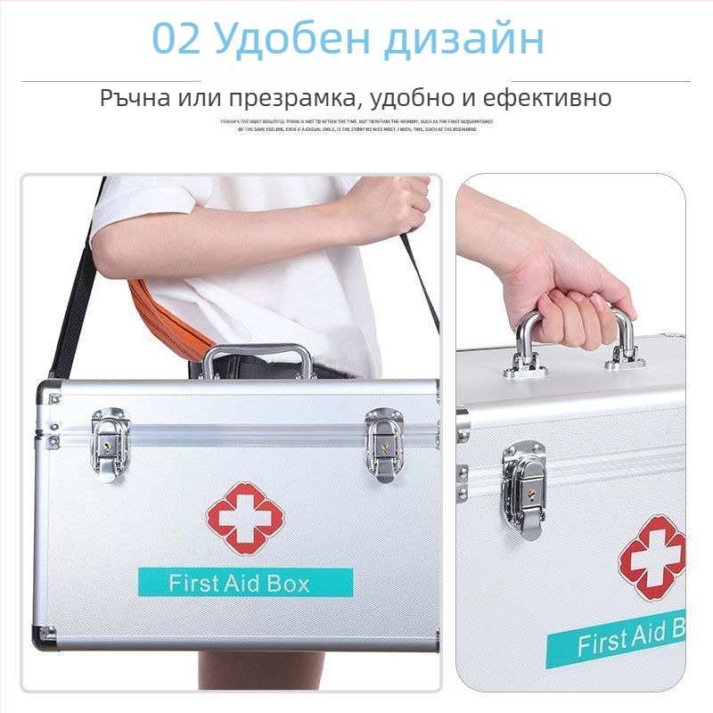 S2V Домашна аптечка, голям капацитет за медицински и здравни препарати, метална кутия за съхранение и първа помощ, преносима