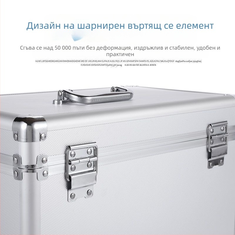 S2V Домашна аптечка, голям капацитет за медицински и здравни препарати, метална кутия за съхранение и първа помощ, преносима