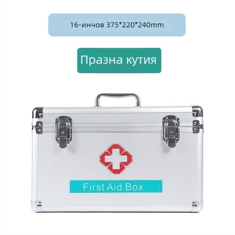 S2V Домашна аптечка, голям капацитет за медицински и здравни препарати, метална кутия за съхранение и първа помощ, преносима