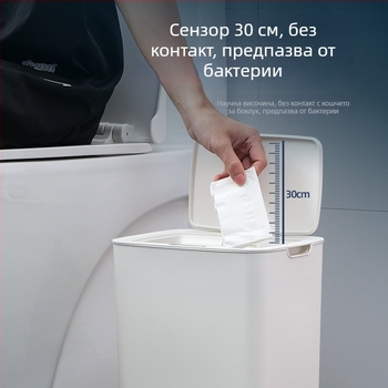 2026 нов модел интелигентна кофа за боклук с капак и сензор за дома: баня, дневна, тоалетна и спалня